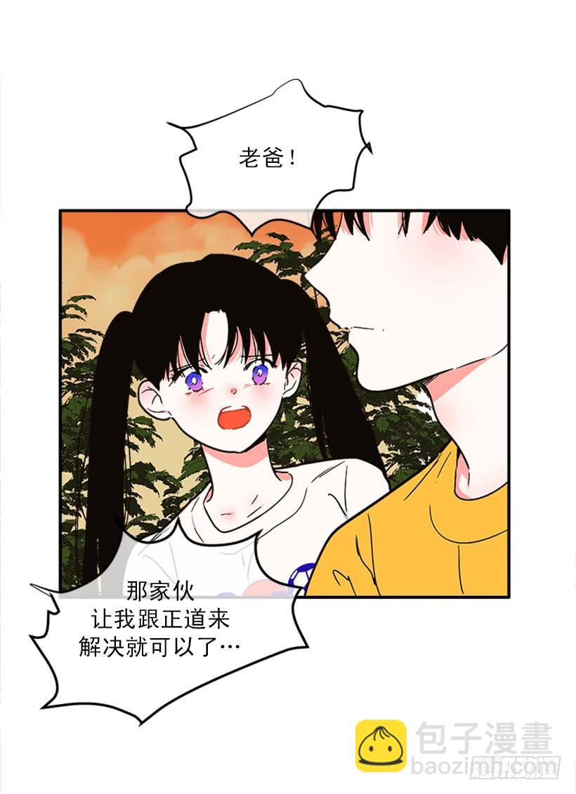 157.离开的真正原因(1/2)-第155话