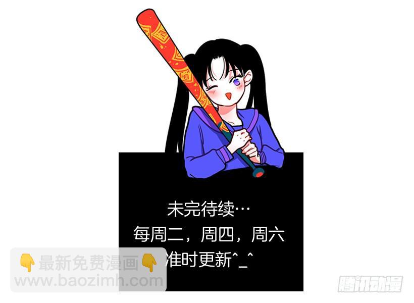 157.离开的真正原因(1/2)-第155话