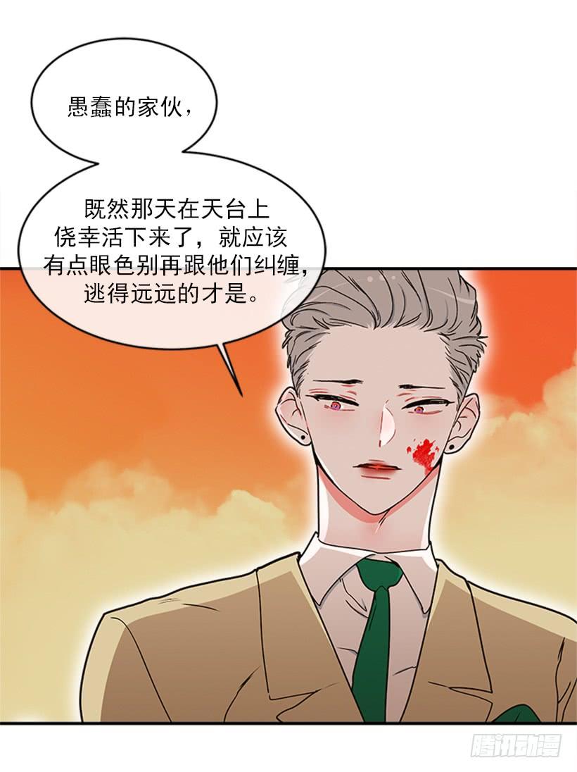 159.大公之死(1/2)-第157话