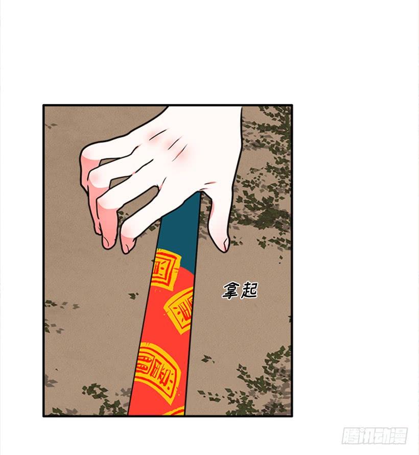 159.大公之死(1/2)-第157话