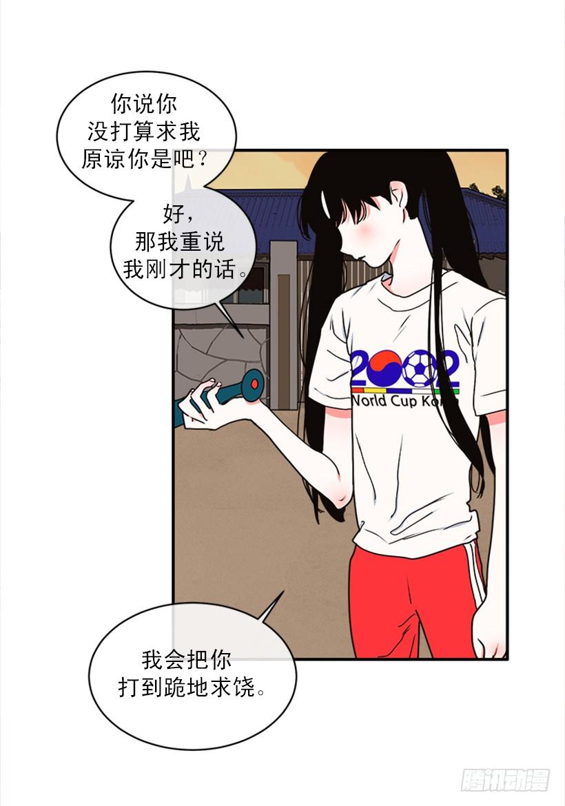 159.大公之死(1/2)-第157话