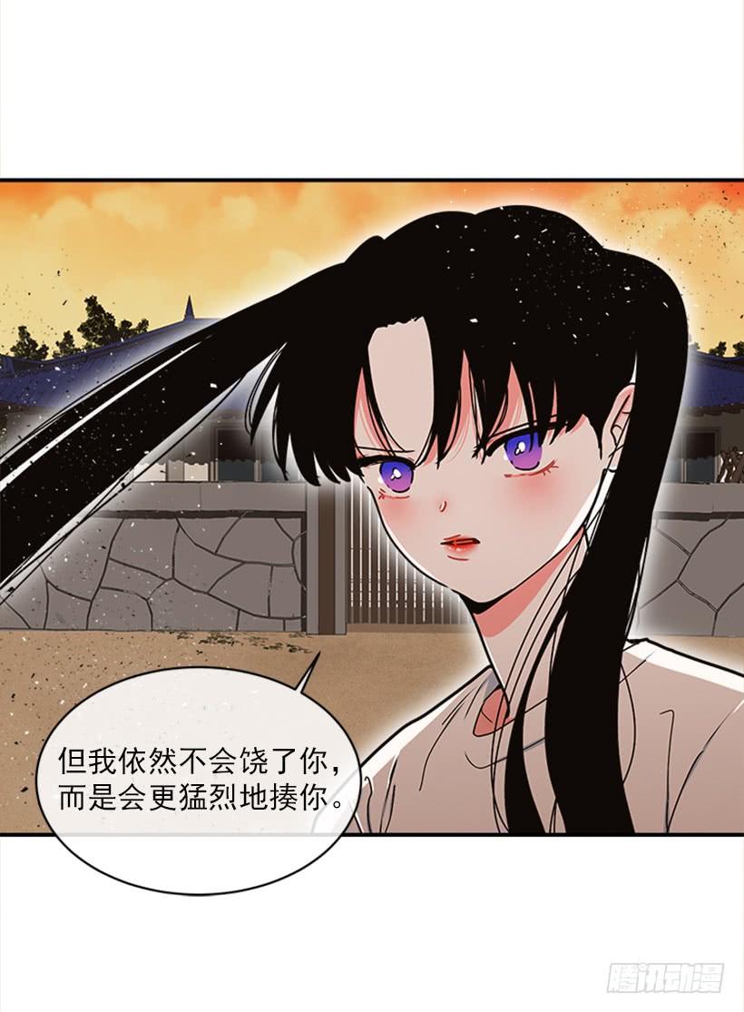 159.大公之死(1/2)-第157话