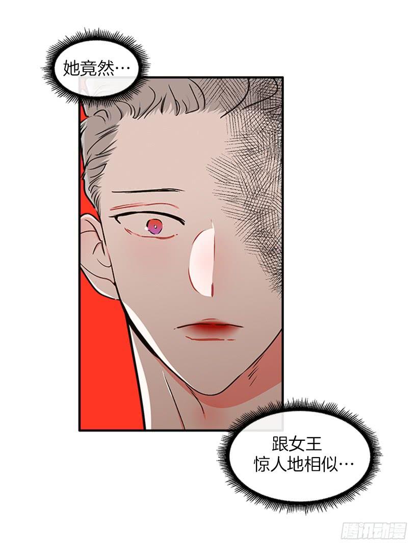 159.大公之死(1/2)-第157话