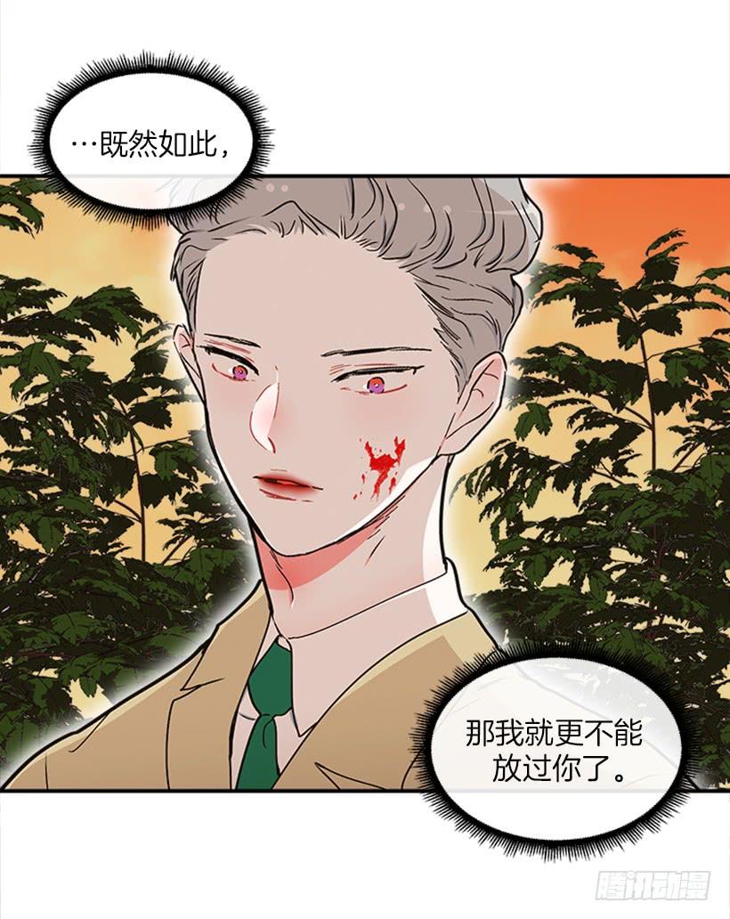 159.大公之死(1/2)-第157话