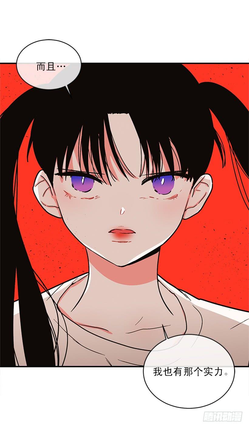 159.大公之死(1/2)-第157话