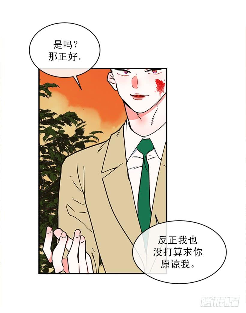 159.大公之死(1/2)-第157话