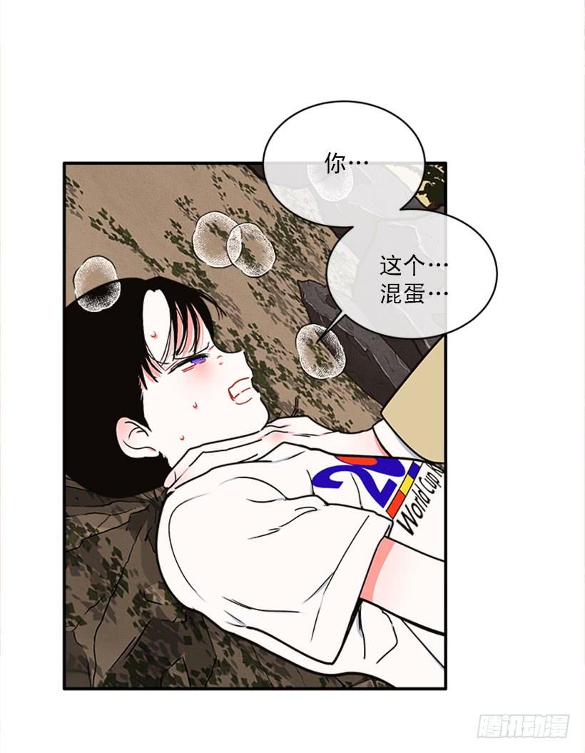 159.大公之死(1/2)-第157话