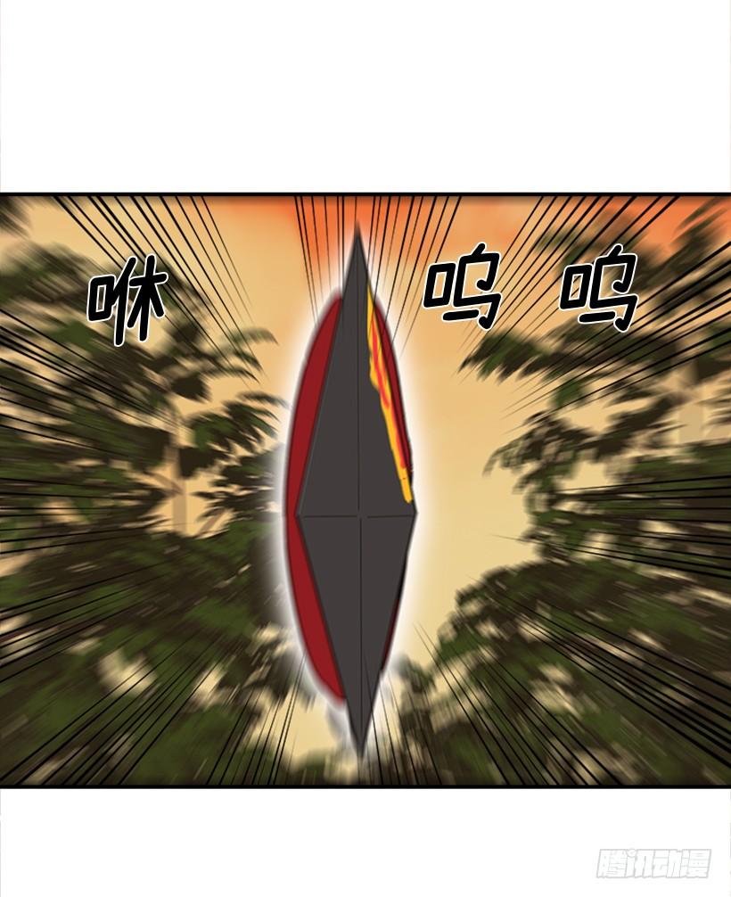 159.大公之死(1/2)-第157话