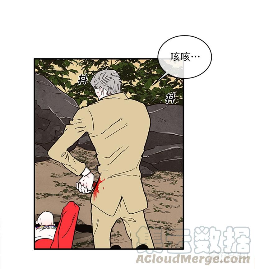 159.大公之死(1/2)-第157话