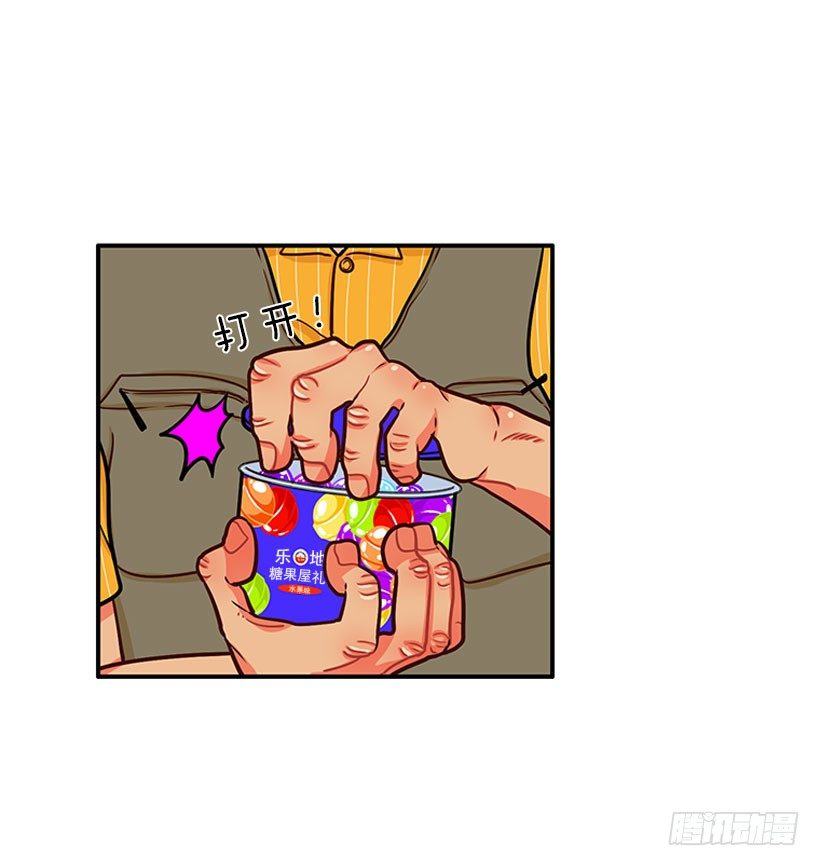 卖糖果-第19话