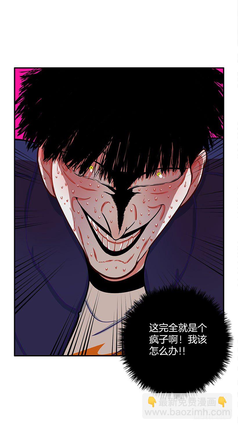 挥棒(1/2)-第21话