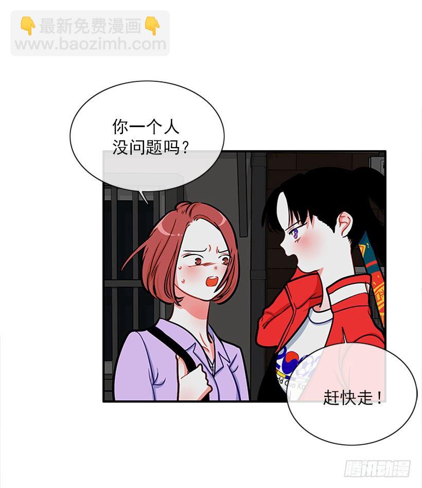 挥棒(1/2)-第21话