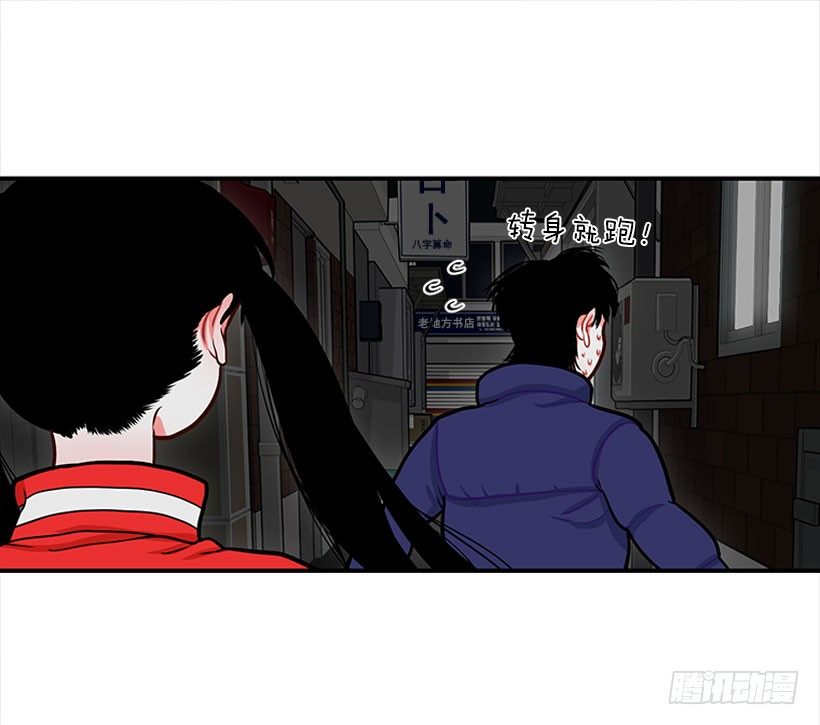 挥棒(1/2)-第21话