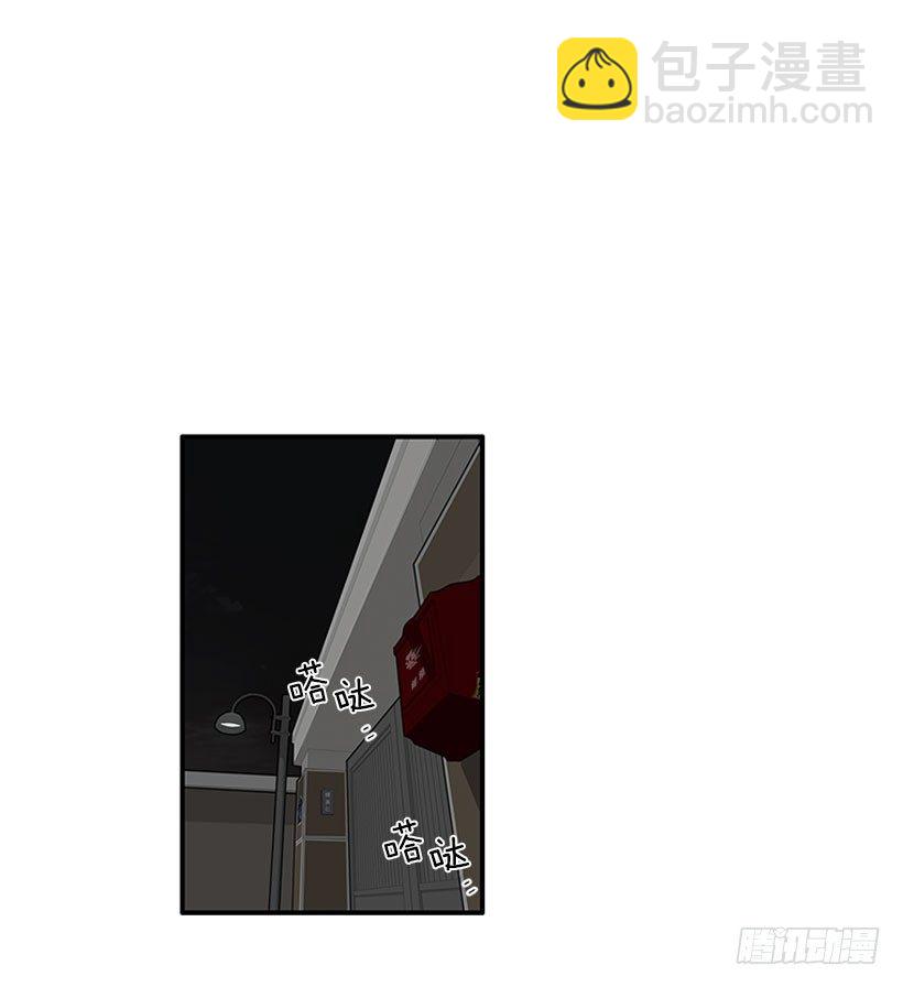 挥棒(1/2)-第21话