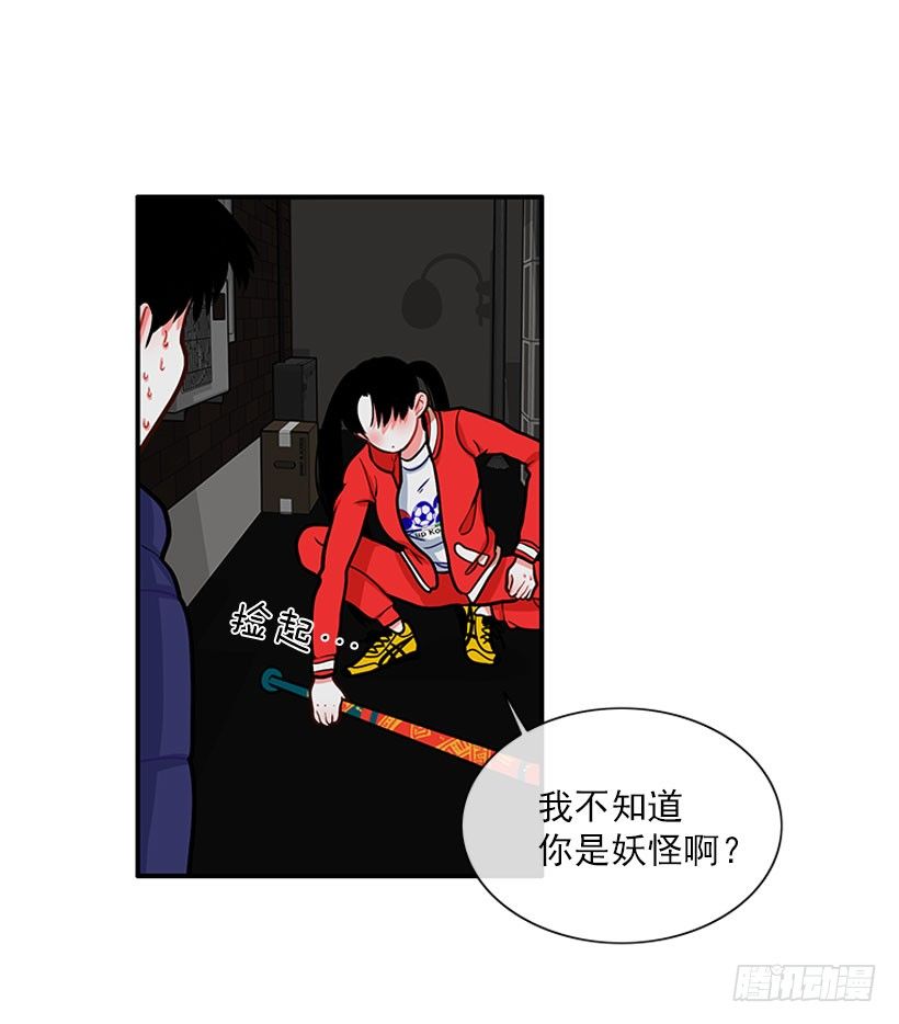 挥棒(1/2)-第21话