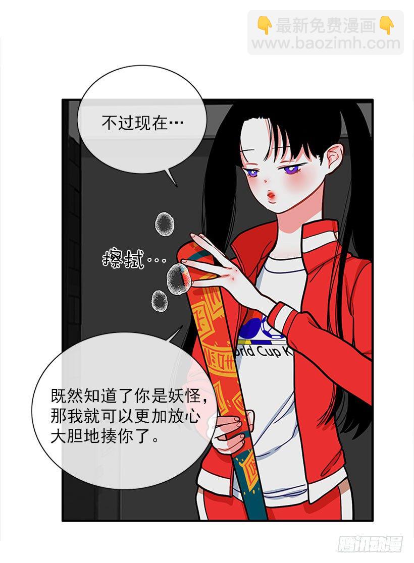 挥棒(1/2)-第21话