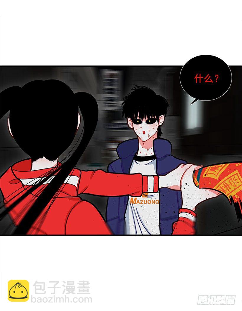 挥棒(1/2)-第21话