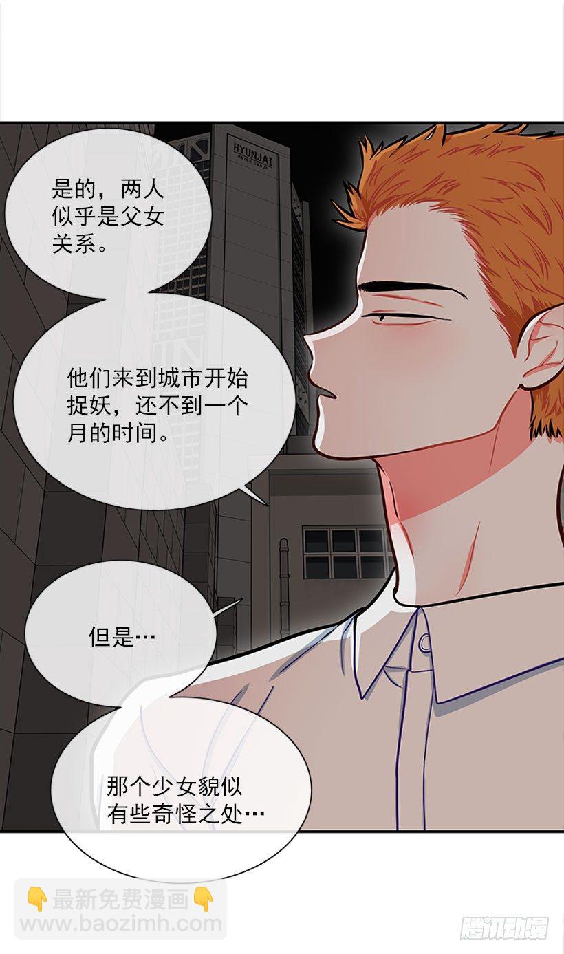 挥棒(1/2)-第21话