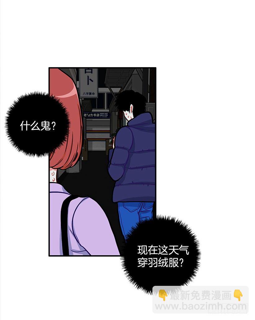 挥棒(1/2)-第21话