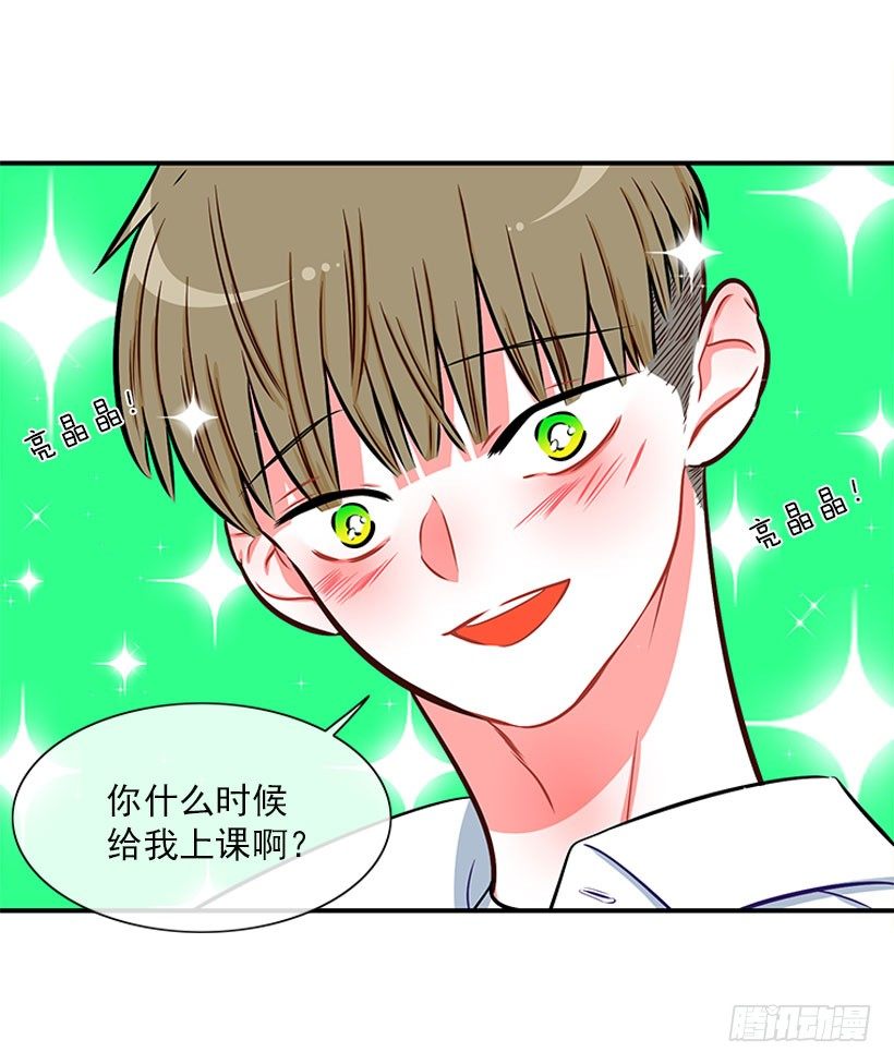 委屈-第25话