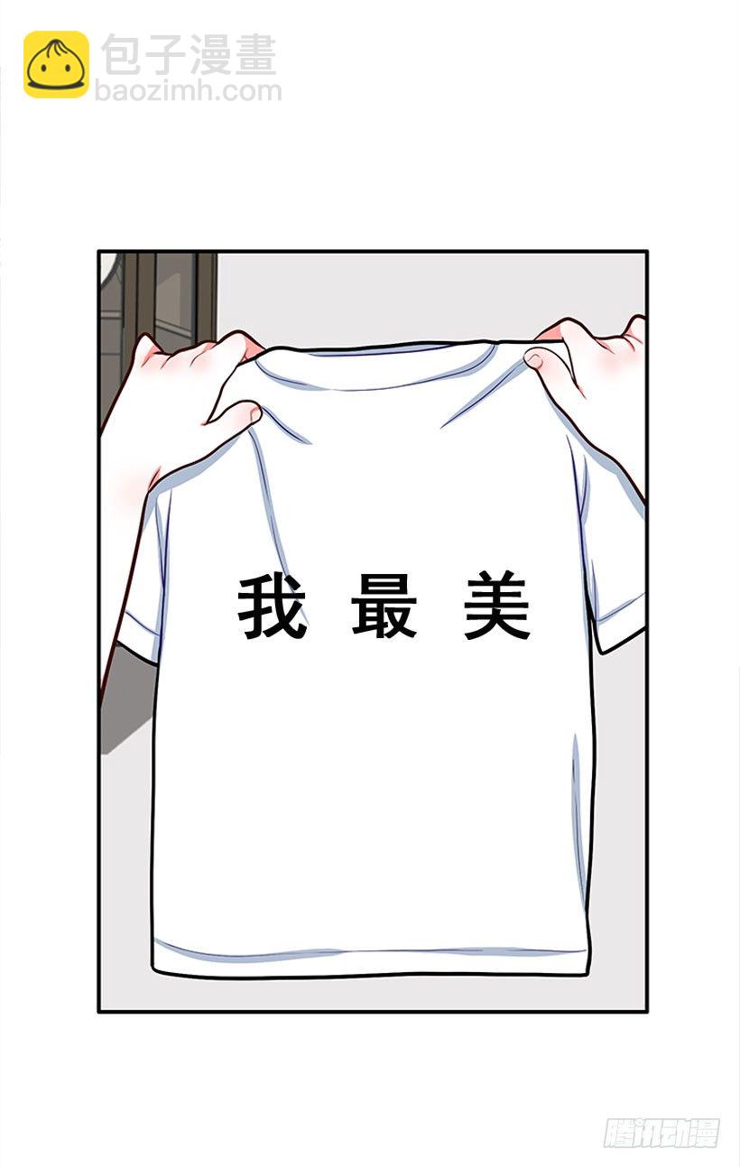我最美-第27话