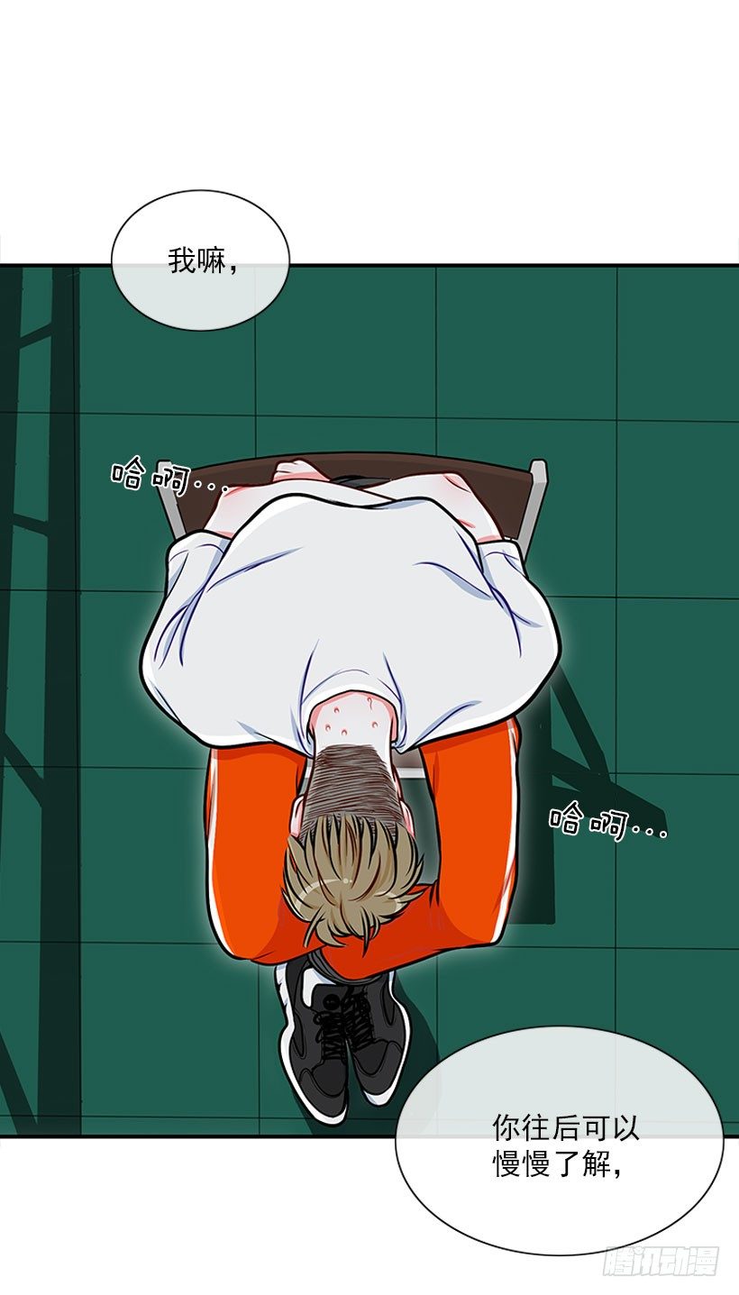 因为我想要-第31话