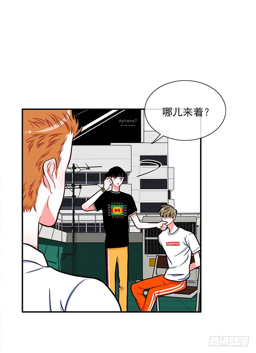 因为我想要-第31话