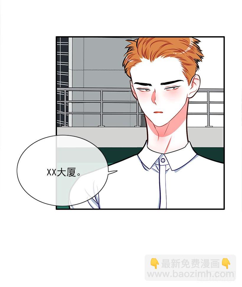 因为我想要-第31话