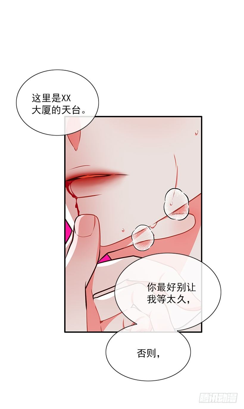 因为我想要-第31话