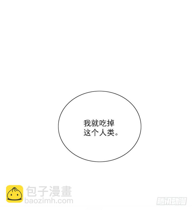 因为我想要-第31话