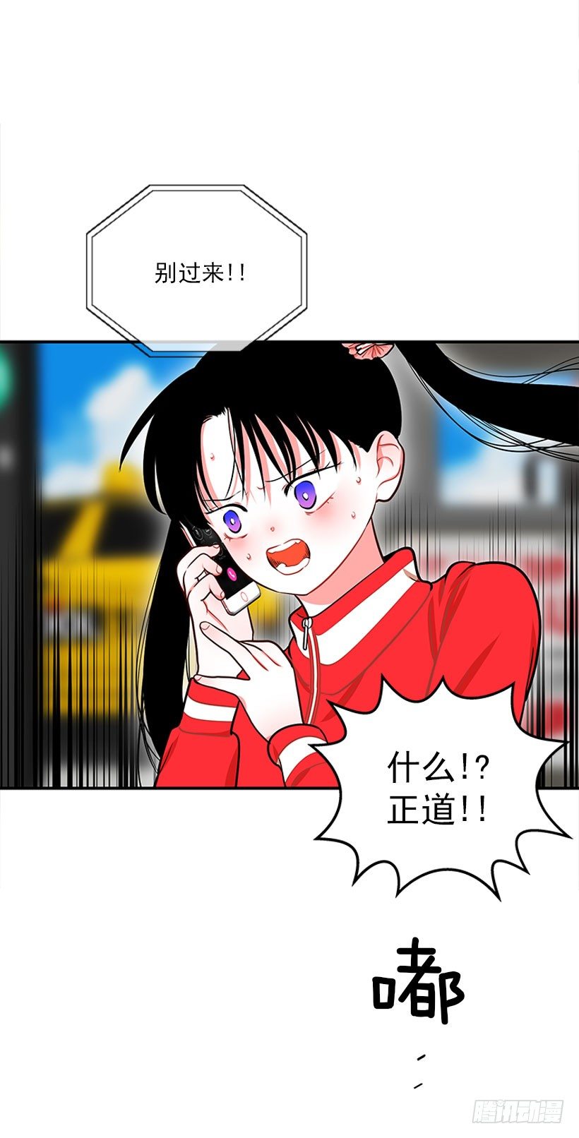 因为我想要-第31话