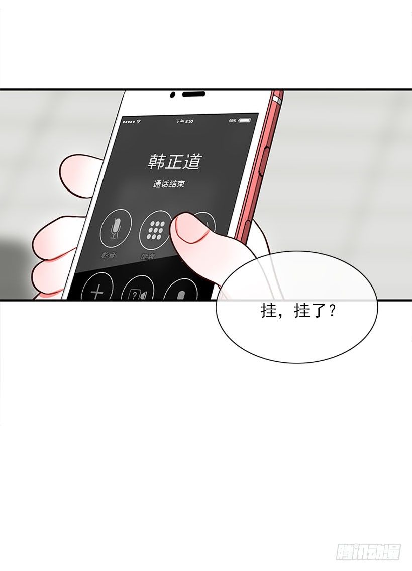 因为我想要-第31话