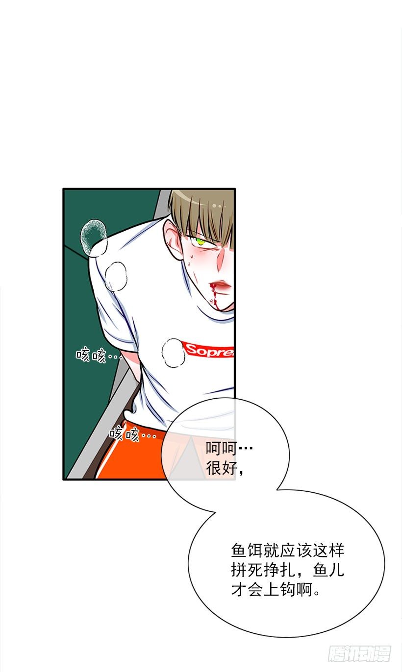 因为我想要-第31话