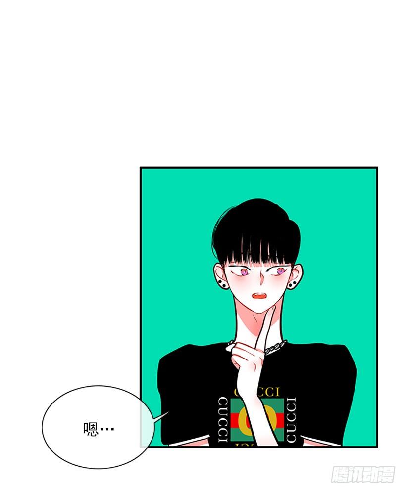 因为我想要-第31话