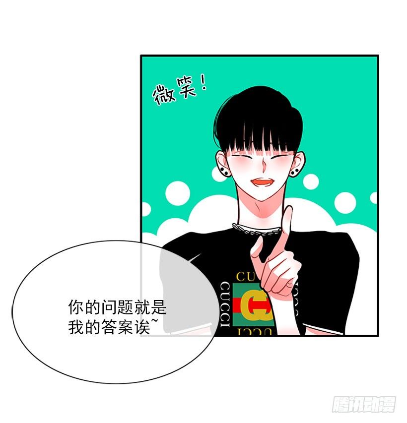 因为我想要-第31话