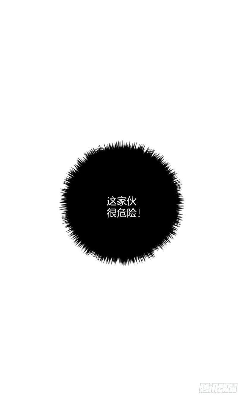 因为我想要-第31话