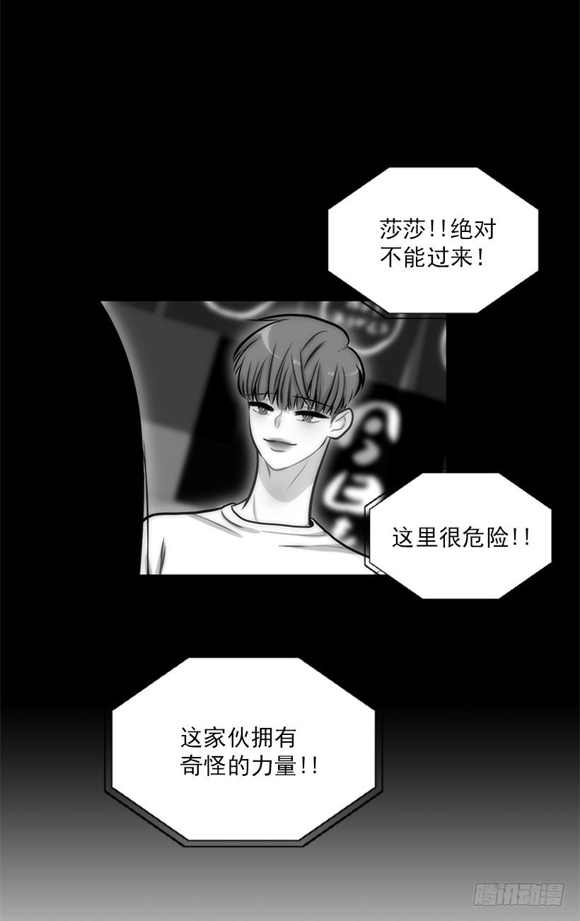 因为我想要-第31话