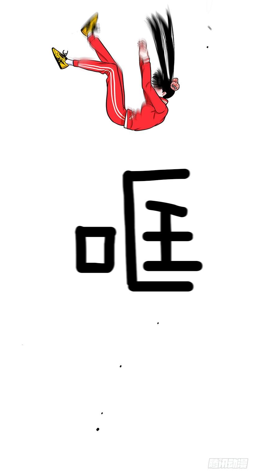 因为我想要-第31话