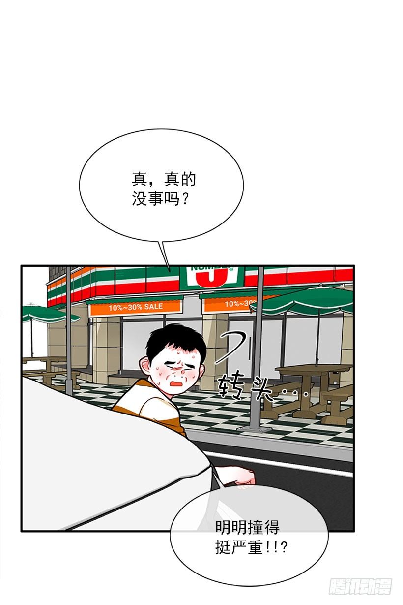 因为我想要-第31话