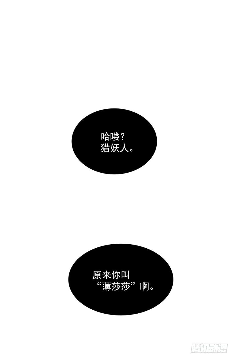 因为我想要-第31话