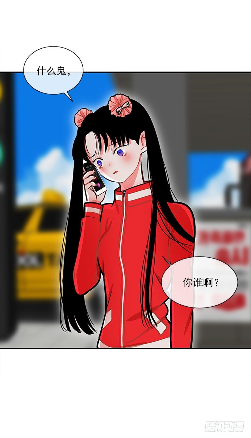 因为我想要-第31话