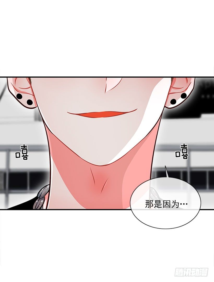 这下全完了(1/2)-第33话