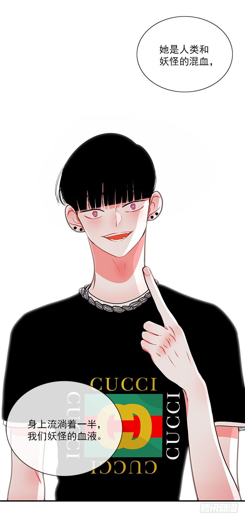 这下全完了(1/2)-第33话