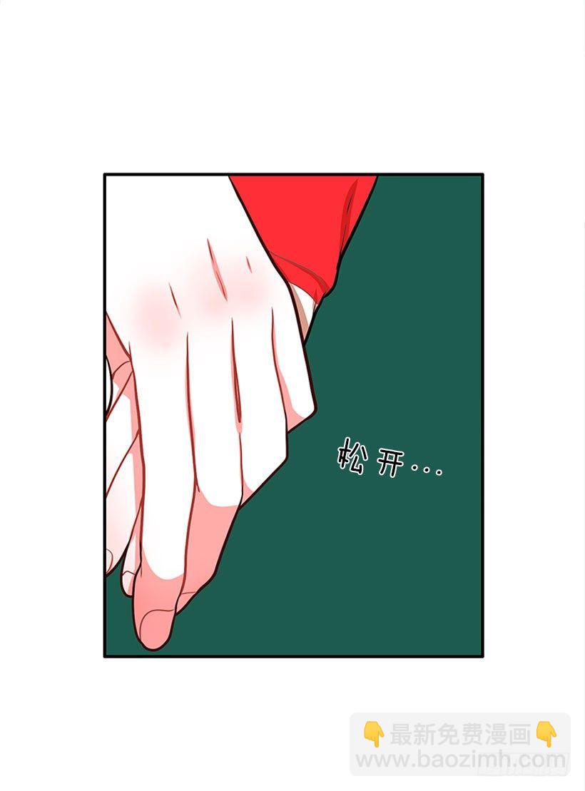 这下全完了(1/2)-第33话