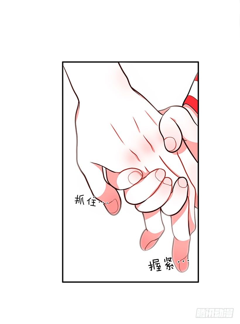 这下全完了(1/2)-第33话