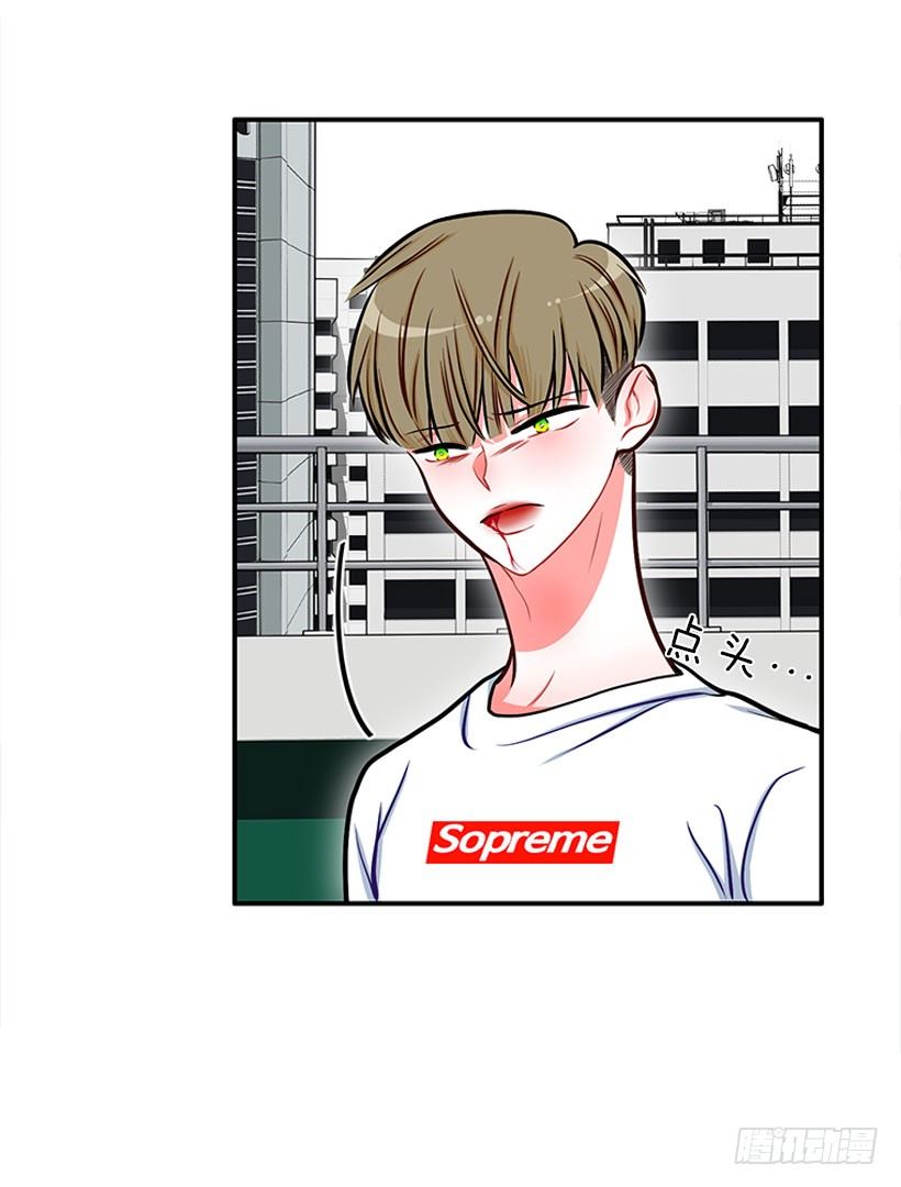 这下全完了(1/2)-第33话