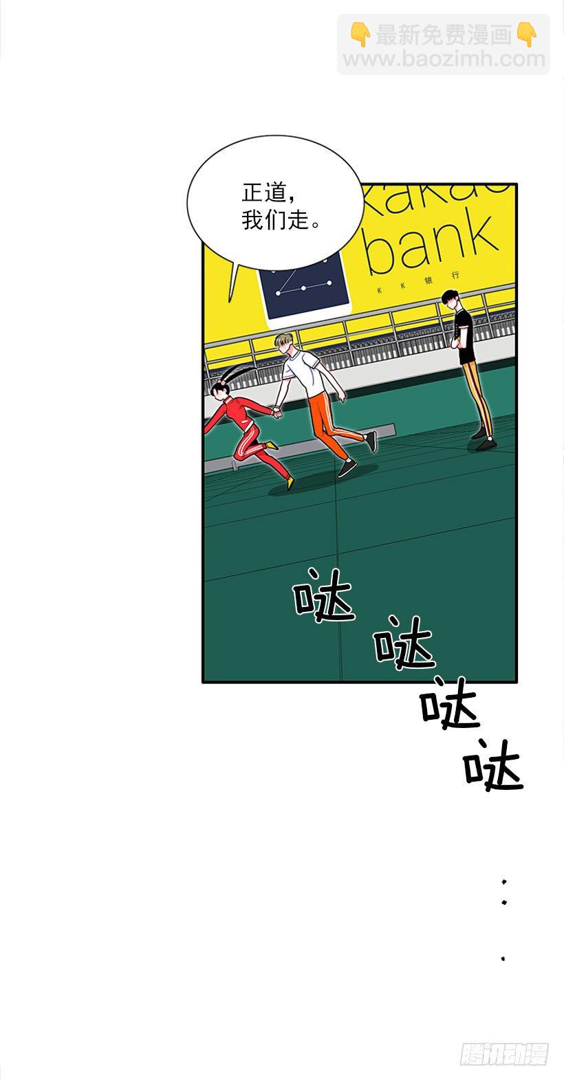 这下全完了(1/2)-第33话