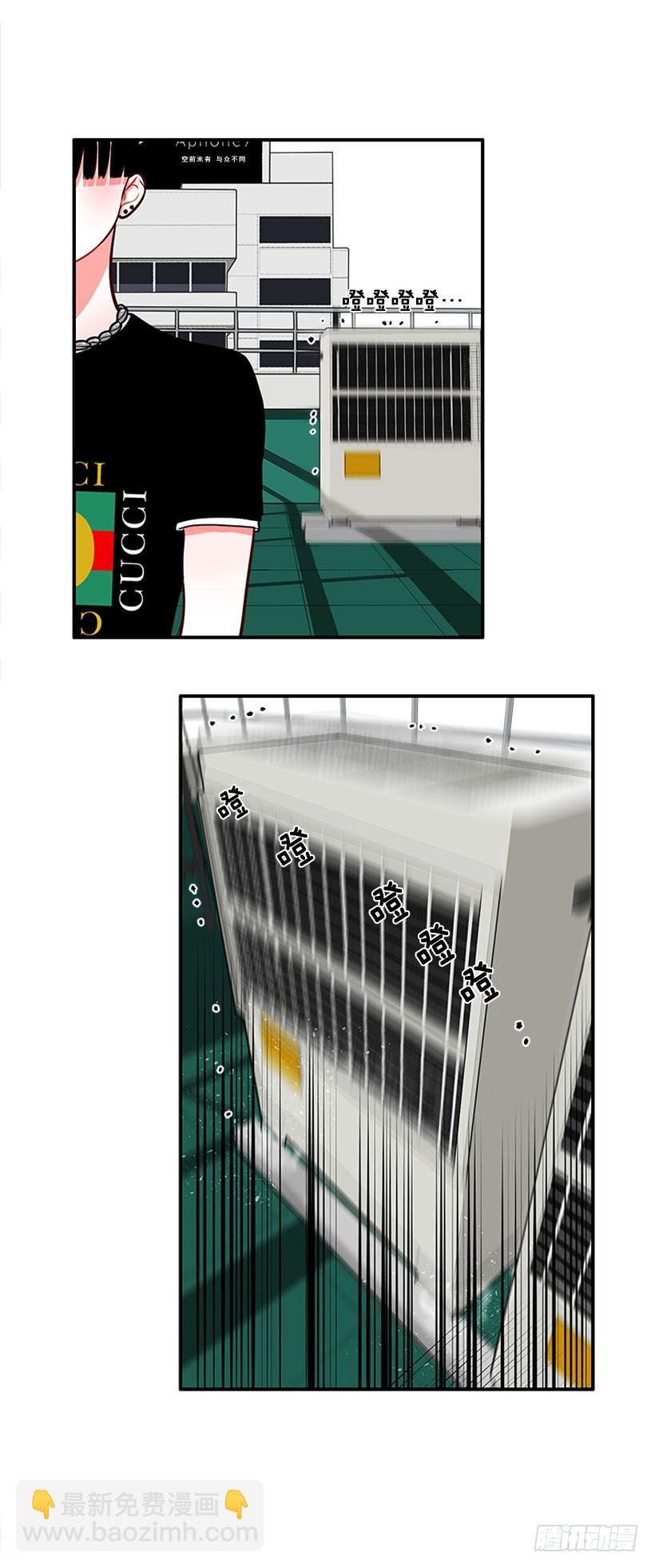 这下全完了(1/2)-第33话