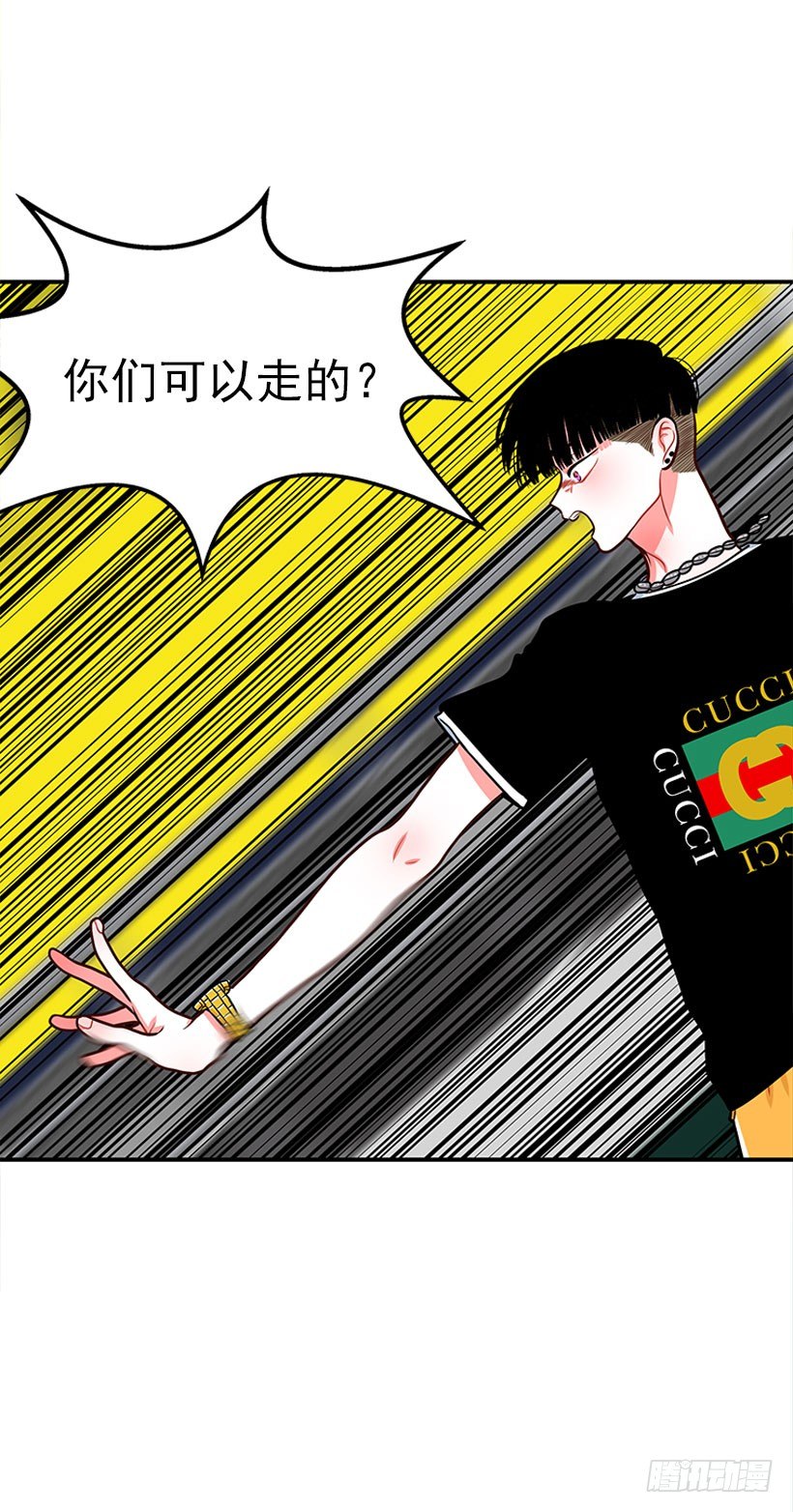 这下全完了(1/2)-第33话