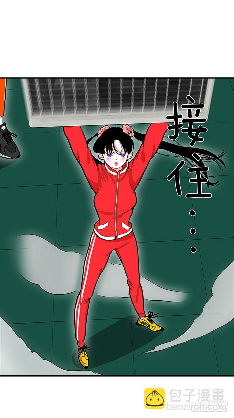 这下全完了(1/2)-第33话